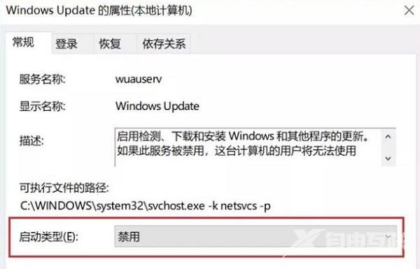 win11系统怎么暂停自动更新？win11自动更新暂停设置方法