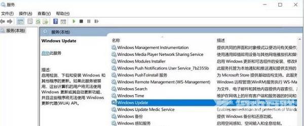 win11系统怎么暂停自动更新？win11自动更新暂停设置方法