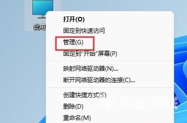 win11系统怎么删除磁盘分区？win11新加磁盘分区删除教程