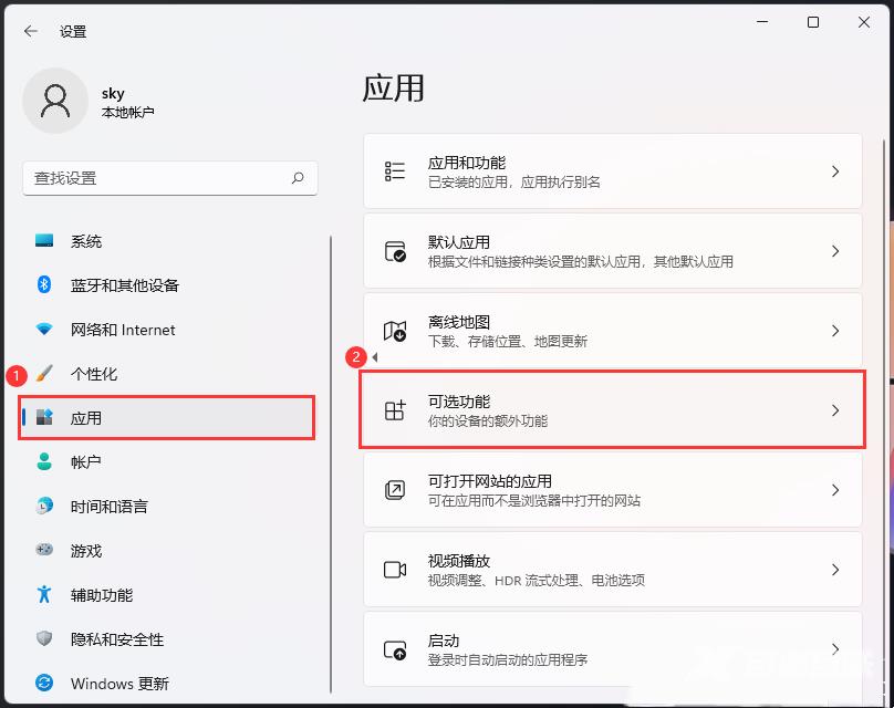 win11字体无法完全显示怎么办？win11字体显示不全解决方法