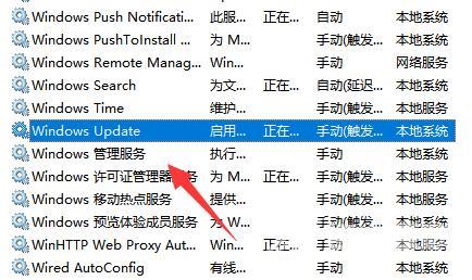 win11更新中途怎么取消？win11更新中途取消退出教程