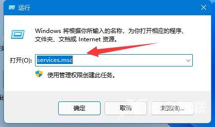 win11更新中途怎么取消？win11更新中途取消退出教程