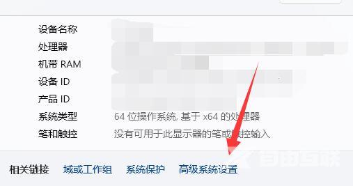 win11如何设置CPU性能全开？win11设置CPU性能最大化教程