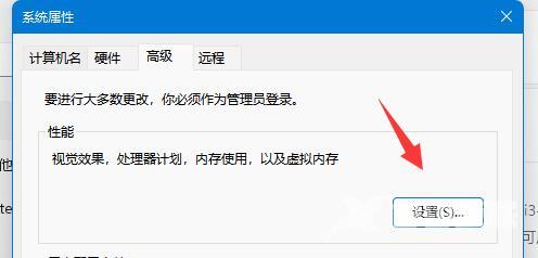 win11如何设置CPU性能全开？win11设置CPU性能最大化教程