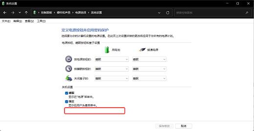 Win11什么都没开占用内存50怎么回事？怎么解决？