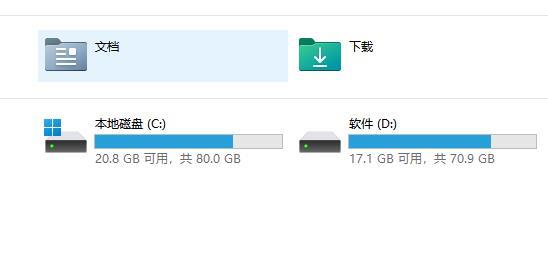 win11磁盘不显示内存信息怎么办？win11磁盘内存不显示解决方法