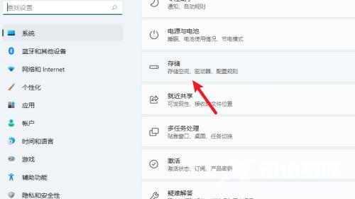 win11怎么更改默认存储位置？win11默认存储路径修改方法