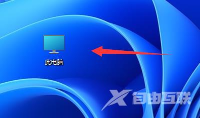 Win11系统appdata文件夹位置在哪？Win11系统appdata文件夹位置介绍