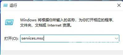 Win11系统不能添加局域网打印机怎么解决？