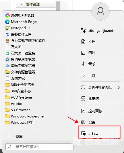 Win11系统不能添加局域网打印机怎么解决？