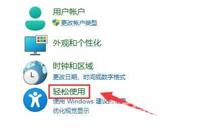 Win11系统扬声器无插座信息怎么办？