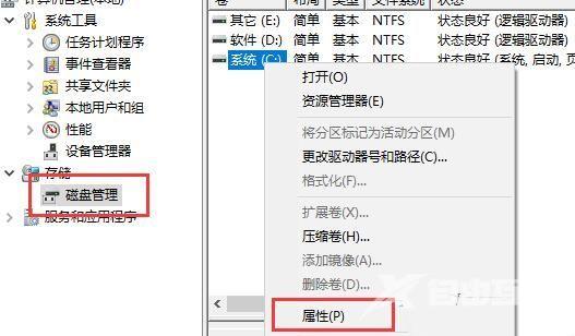 电脑当前不满足Win11怎么办？电脑当前不满足Win11的四种解决方法