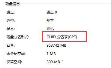 电脑当前不满足Win11怎么办？电脑当前不满足Win11的四种解决方法