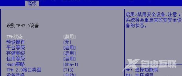 win11补丁更新失败怎么办？win11安装更新补丁失败解决方法