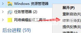 win11任务栏无反应怎么办？win11更新后任务栏无反应解决方法