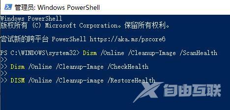 win11系统explorer.exe反复重启怎么解决？