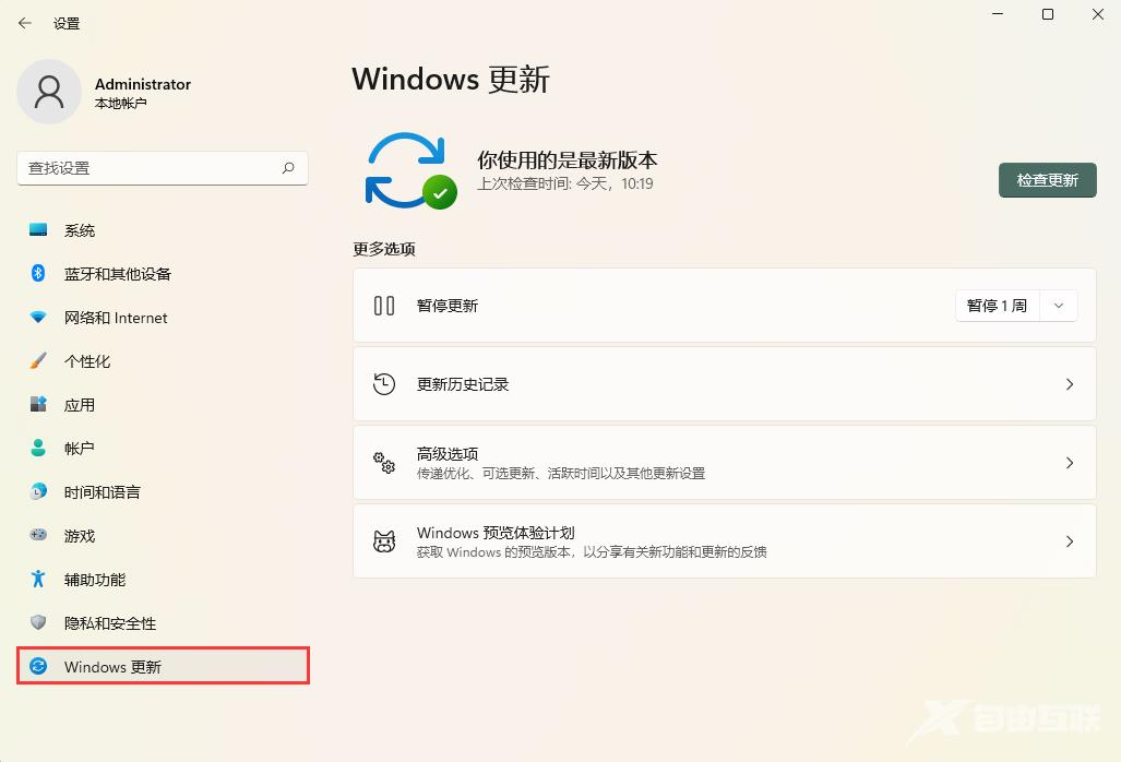 win11安装KB5014697补丁后开启热点无法上网怎么解决？