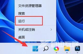 win11防火墙高级设置按钮是灰色的怎么解决？