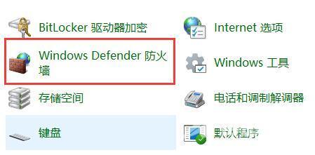 win11防火墙高级设置按钮是灰色的怎么解决？