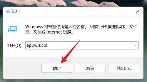 win11如何卸载有问题的更新补丁？两种方法成功卸载更新补丁