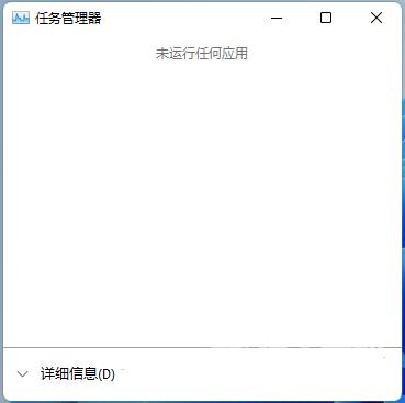 win11鼠标光标不见了怎么办？win11鼠标光标恢复方法