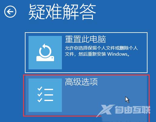 win11鼠标光标不见了怎么办？win11鼠标光标恢复方法