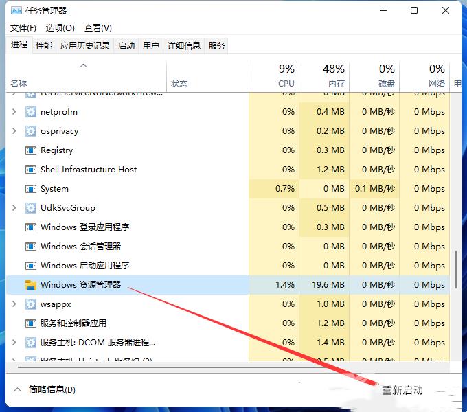 win11鼠标光标不见了怎么办？win11鼠标光标恢复方法