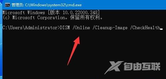 win11鼠标光标不见了怎么办？win11鼠标光标恢复方法