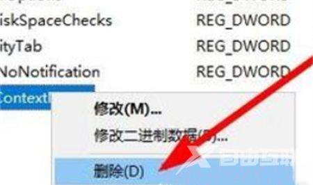 Win11桌面图标点不动怎么办？Win11点击图标没反应的解决方法