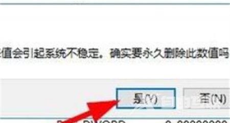 Win11桌面图标点不动怎么办？Win11点击图标没反应的解决方法