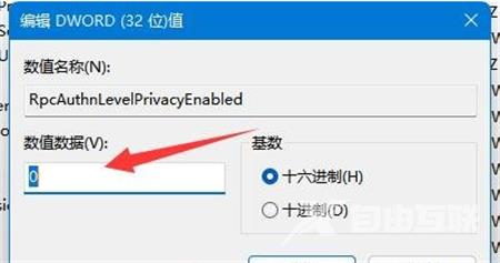 Win11打印机连接不上怎么办？Win11升级后打印机不能用了解决方法