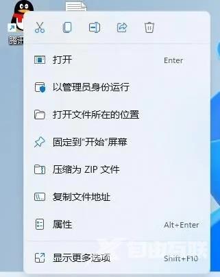 Win11系统好多软件用不了怎么办？Windows11打不开软件的解决方法