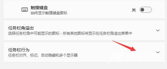 Win11如何把任务栏竖着放到左边？Win11怎么把任务栏弄到左边？