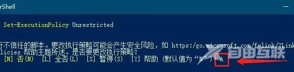 Win11安全中心无法打开跳出来应用选择怎么办？