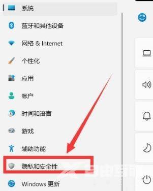 Win11笔记本摄像头打开是黑的怎么办？Win11笔记本自带摄像头黑屏