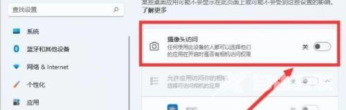 Win11笔记本摄像头打开是黑的怎么办？Win11笔记本自带摄像头黑屏
