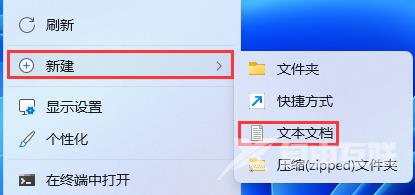 Win11注册表没有mmc怎么办？Win11注册表mmc找不到的解决方法