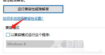 Win11运行死亡搁浅报错怎么办？Win11死亡搁浅报错的解决方法