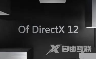 Win11运行死亡搁浅报错怎么办？Win11死亡搁浅报错的解决方法