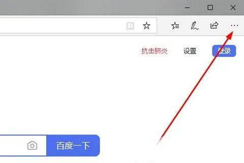 Win11系统edge浏览器一直无限循环打开网页怎么办？