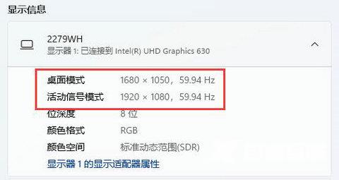 Win11分辨率调到了推荐但还是有黑边怎么解决？