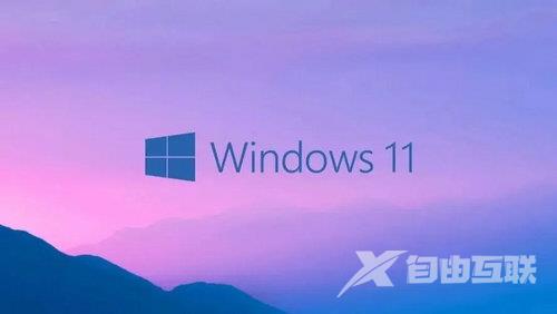 Win11卸载软件后还在任务栏里怎么办？