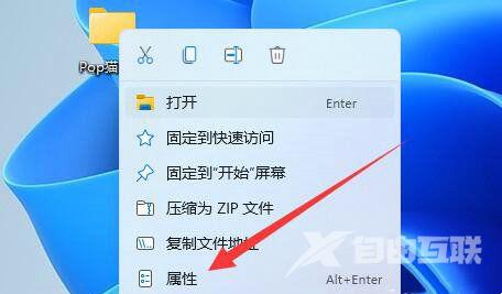 Win11文件夹只读属性去不掉怎么办？文件夹只读属性去不掉解决方法