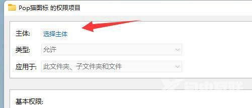 Win11文件夹只读属性去不掉怎么办？文件夹只读属性去不掉解决方法