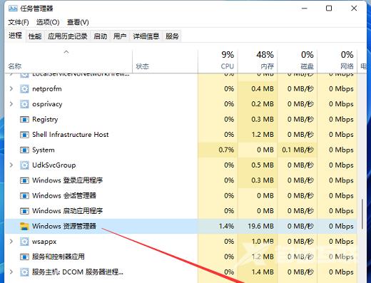 Win11三合一图标打不开怎么办？Win11三合一图标没反应解决方法