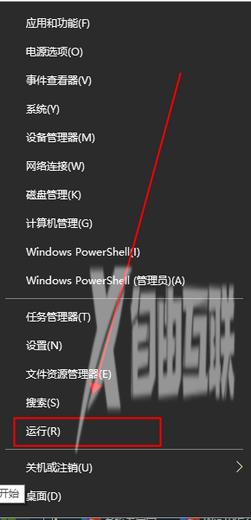 Win11老是弹出windows安全警报怎么办？电脑老出现安全警报如何解决？