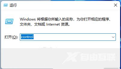 Win11筛选键导致键盘失灵怎么解决？