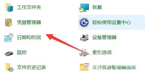 Win11电脑时间不同步了怎么设置？Win11时间同步失败的解决方法