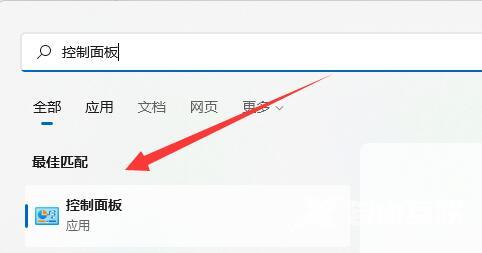 Win11电脑时间不同步了怎么设置？Win11时间同步失败的解决方法