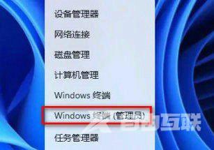 Win11精简版怎么恢复应用商店？Win11恢复应用商店具体步骤